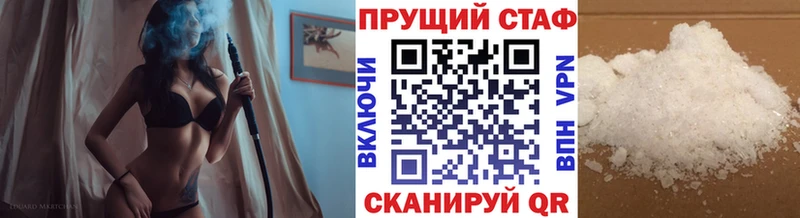 Магазин наркотиков Павловская ГАШ  APVP  mega вход  Меф  ГЕРОИН 