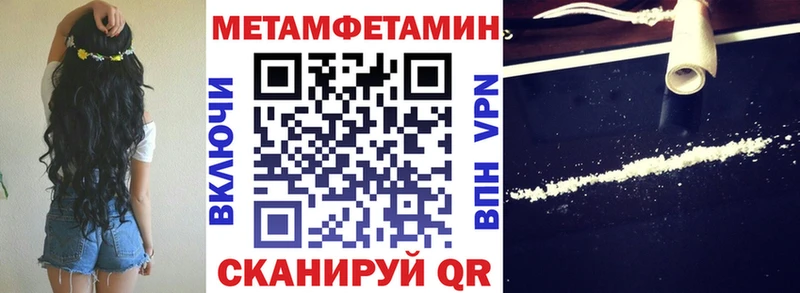 blacksprut онион  Павловская  АМФ 97% 