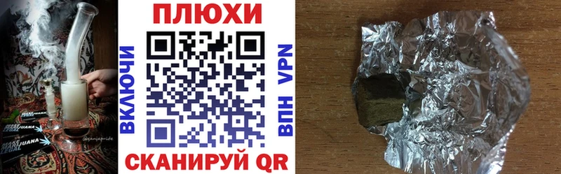 darknet формула  блэк спрут ссылка  Павловская  ГАШИШ убойный 