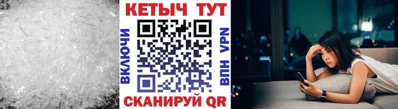 КЕТАМИН VHQ  купить закладку  Павловская 
