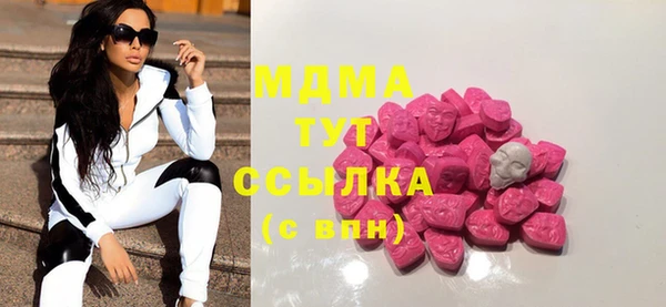 трава Алексин