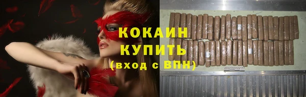 меф Заволжск