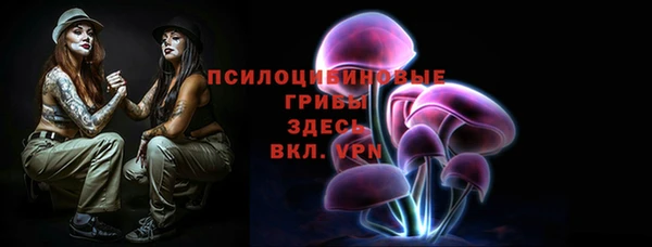 трава Алексин