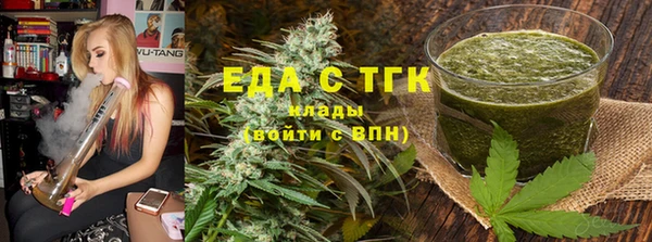 трава Алексин