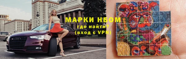 трава Алексин