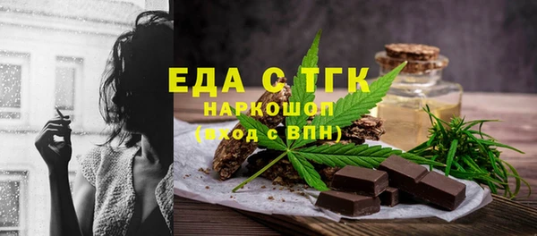 трава Алексин