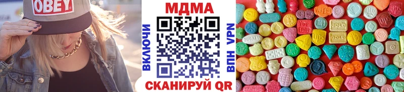 купить   Павловская  ссылка на мегу   МДМА crystal 
