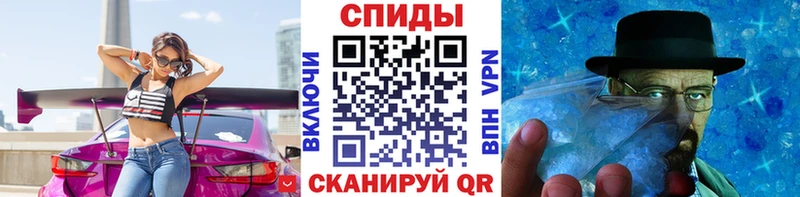 Метамфетамин кристалл  Павловская 