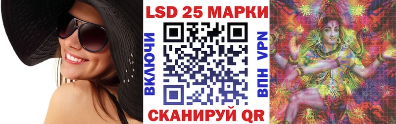 Марки N-bome 1,8мг Павловская