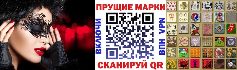 дарнет шоп  Павловская  Наркотические марки 1,5мг 