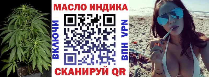 закладка  Павловская  KRAKEN ONION  Дистиллят ТГК жижа 