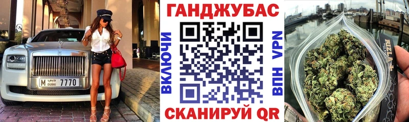 Шишки марихуана конопля  Павловская 