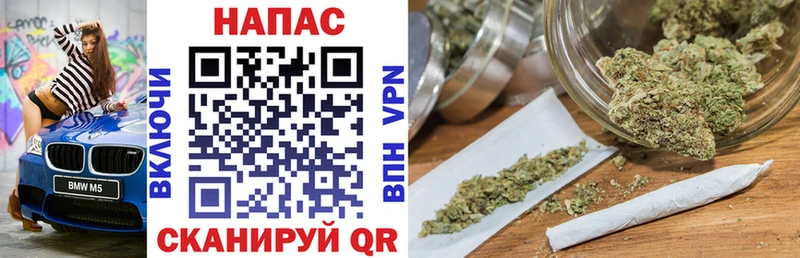 МАРИХУАНА Ganja Павловская